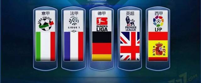 每一支球队 每一支球队